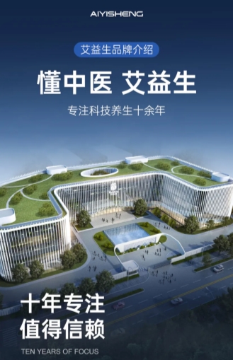 期自用还可兼顾发展事业的平台麻将胡了一个适合养生爱好者长(图1)