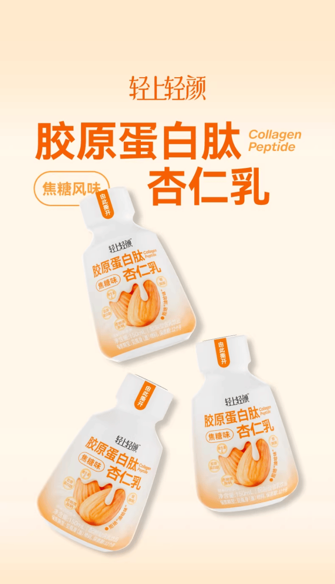 」喜茶推出「苹果小奶茉牛乳茶」新品一周热闻麻将胡了瑞幸X线条小狗上新「比利时黑巧系列(图3)