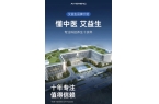 期自用还可兼顾发展事业的平台麻将胡了一个