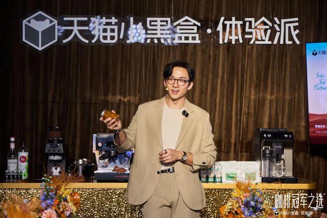 黑盒”前往你的下一段咖啡进阶之旅！PG电子麻将胡了试玩打开此魔法“(图9)