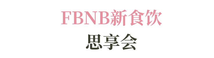 列赛事及6世界潮饮大赛赞助招募全面启动！麻将胡了2025-2026赛季世界咖啡系(图2)