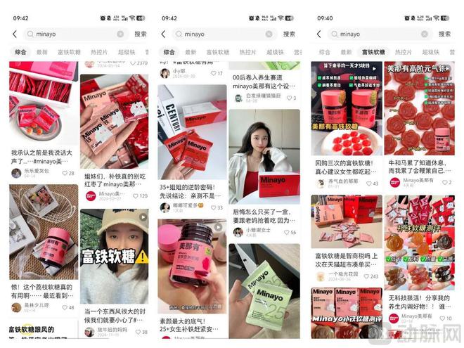 的气血焦虑补出百亿市场PG麻将胡了2年轻女性(图4)