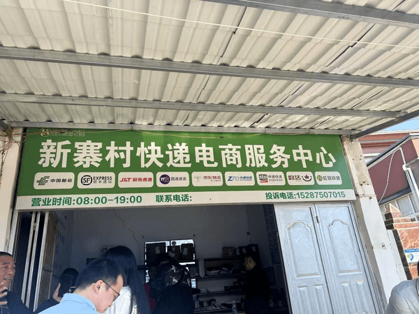 咖位”不小 云南咖啡经济正当时PG麻将胡了2试玩小粒咖啡“(图4)