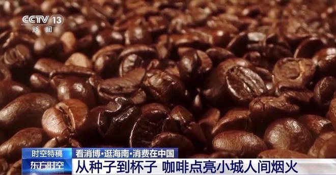 啡香这是咖啡爱好者的“梦中情地”吧麻将胡了2模拟器试玩阳光海浪伴着咖(图9)
