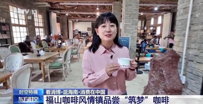 啡香这是咖啡爱好者的“梦中情地”吧麻将胡了2模拟器试玩阳光海浪伴着咖(图7)