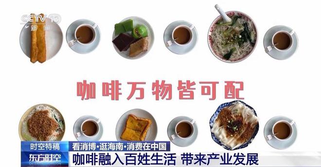 啡香这是咖啡爱好者的“梦中情地”吧麻将胡了2模拟器试玩阳光海浪伴着咖(图6)