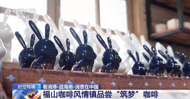 啡香这是咖啡爱好者的“梦中情地”吧麻将胡了2模拟器试玩阳光海浪伴着咖(图10)
