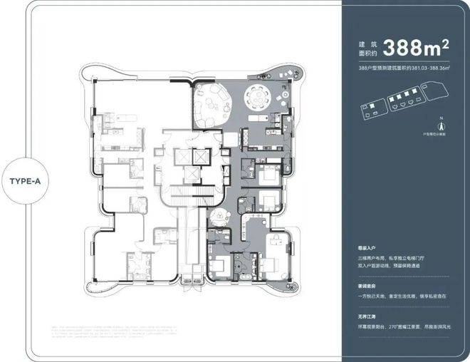 源邸销售中心 - 环境户型价格地址楼盘详情配套 电话电话交房时间PG麻将胡了2模拟器太古源·源邸 (售楼处) 首页 - 太古源·(图4)