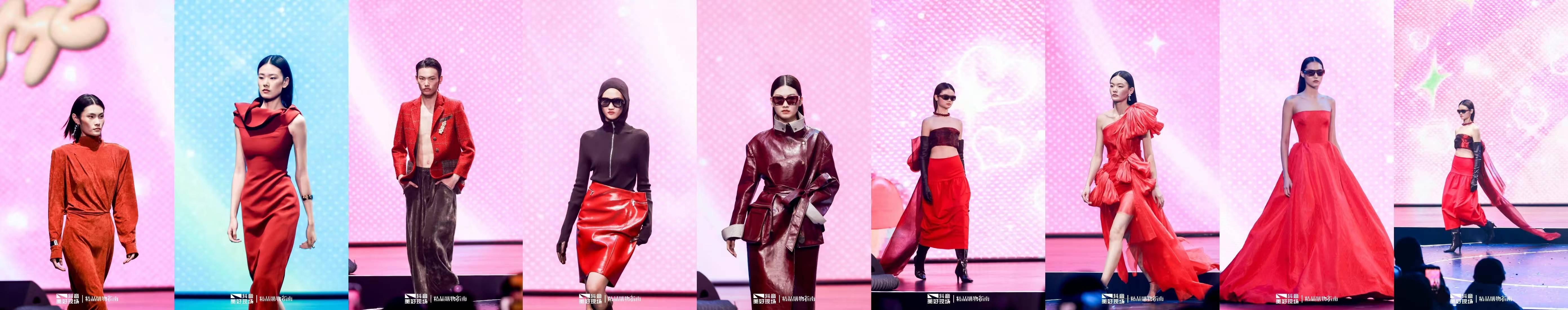 2025流光盛典” 定义秋冬温暖新潮流麻将胡了网址“Shining Night(图7)